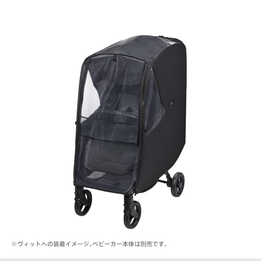 Aprica(アップリカ) ベビーカー用レインカバー レインカバー タイプ3 【スムーヴ、ヴィット、イージーバギー対応】 (ブラック) 99955 - 3