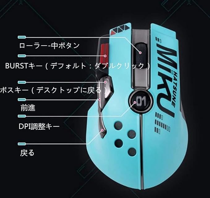 初音ミク　無線マウス Amazon | 初音ミク ワイヤレス ゲーミングマウス miku 印象風