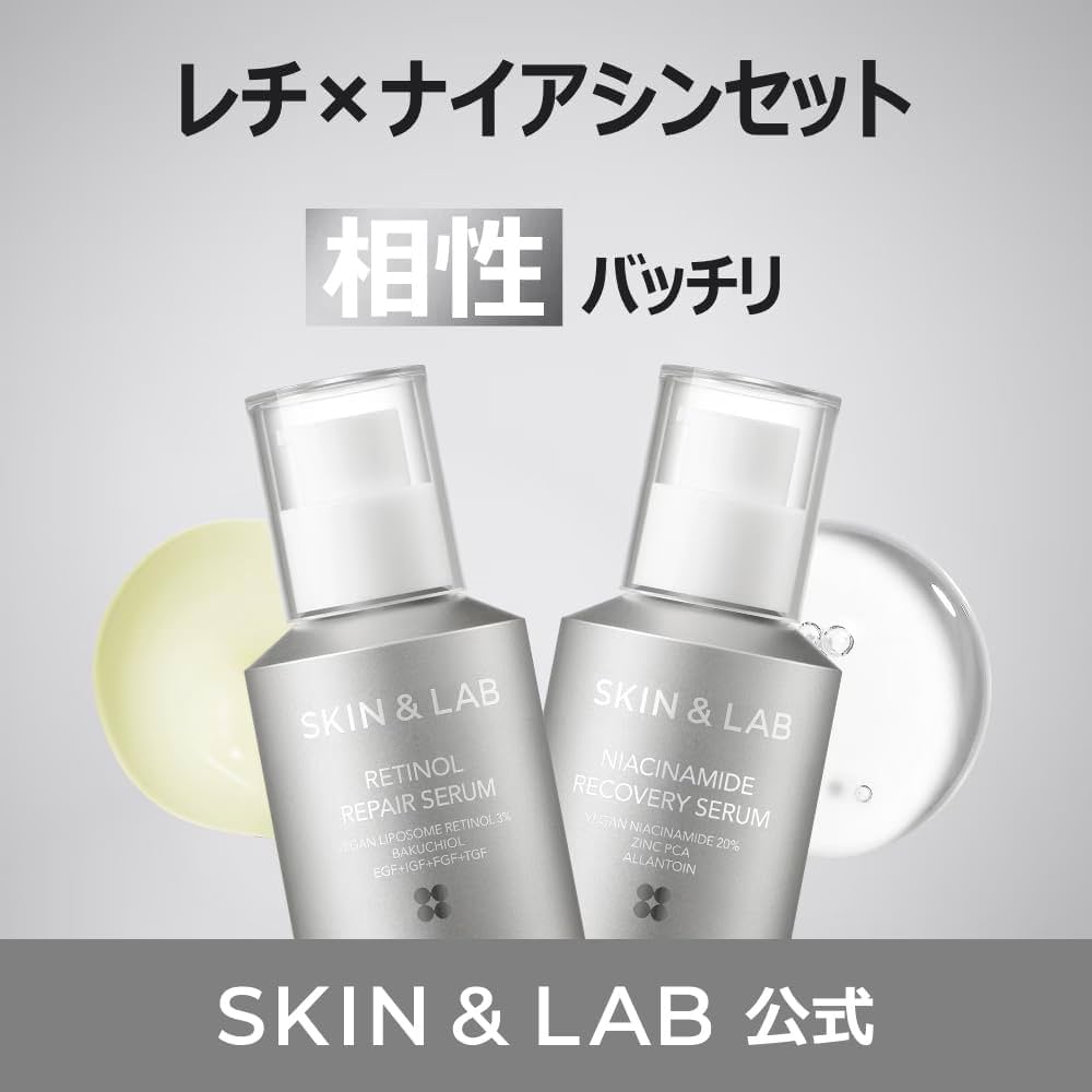 SKIN&LAB スキンアンドラブ レチノール アンプル セラム クリーム Amazon.co.jp: SKIN&LAB(スキンアンドラブ) ヴィーガン