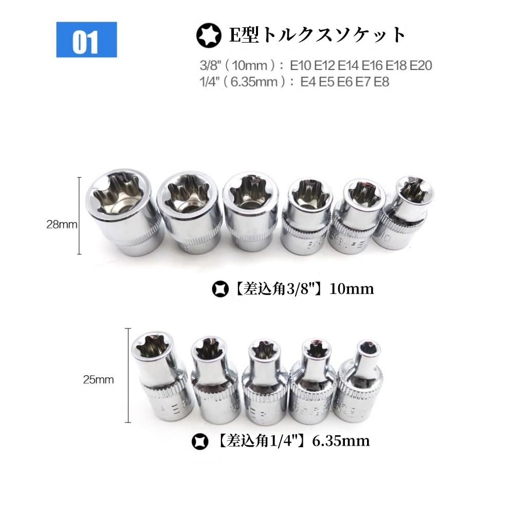 Amazon.co.jp: HYCDIYTS トルクスビットソケットセット 29点
