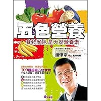 Colored nutrition 9576635640 Book Cover