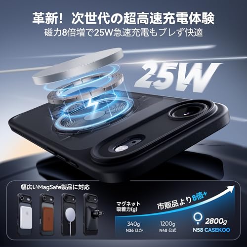 undefined 【2025最高傑作&定点360度回転】CASEKOO iPhone Air 用 ケース MagSafe対応 米軍MIL規格 360°全方向耐衝撃 高耐久性【横縦両立・角度自由調整】急速充電対応 指紋防止/マット仕上げ/黄変防止/半透明 超強磁力 ラップホール付き ワイヤレス充電対応 アイフォンAir 用ケース 6.5インチ「MagicStand Pro」(ブラック) の商品画像 2