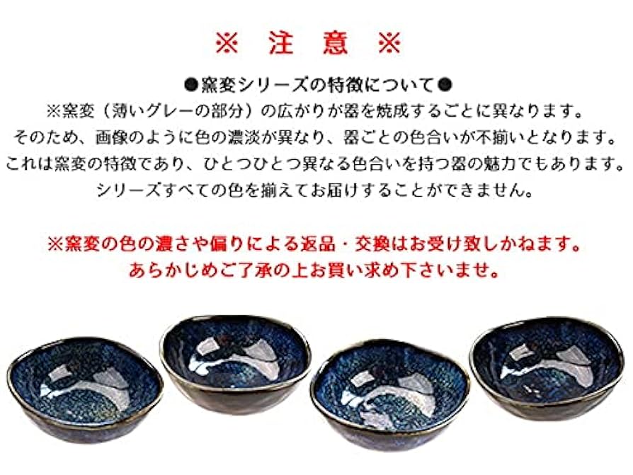 小鉢セット Amazon.co.jp: K'sキッチン アウトレット込 小鉢 8.8cm 120cc 窯