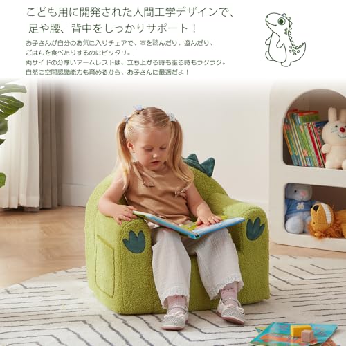 ALIMORDEN キッズソファ 子供用ソファー ベビーチェア 赤ちゃん座椅子 座れるぬいぐるみ コンパクト ふわふわ 背もたれ付き プレゼント 動物 恐竜 [4]