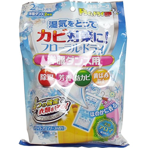 �y�܂Ƃߔ����z�h���C&�h���CUP �m���_���X�p �z���C�g�A���}�\�[�v�̍��� 2�V�[�g���y×4�z