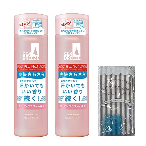 SEABREEZE デオ&ウォーターポッピンフラワー160mL×2本 + おまけ