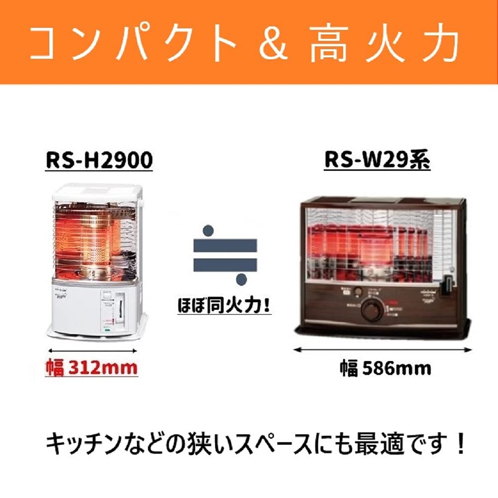 Amazon | トヨトミ 石油ストーブ (木造8畳まで/コンクリート10畳まで 