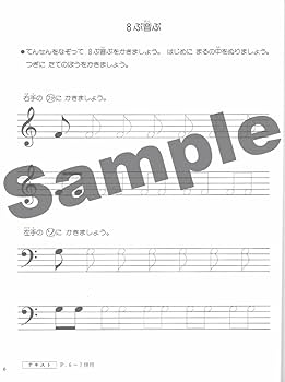 ピンポンワーク!年長 4月〜10月 新年長11月〜3月 ペン付き 解答なし ピンポンワーク!年長 4月〜10月 新年長11月〜3月