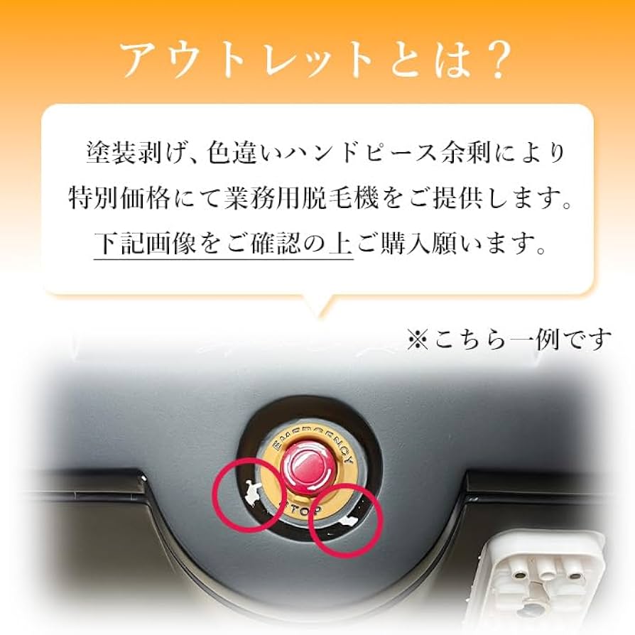 【FORTUNA FISUL】 業務用セルフエステマシン Amazon | 日本製 業務用脱毛器 FORTUNA SKIN MINI