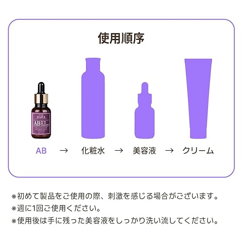 Miniatura 7 de Suero exfoliante AHA de alta potencia 30% + ácido salicílico al 2%, suero facial para una apariencia más suave, 1 onza líquida (1.0 fl oz)