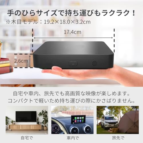 ポータブルブルーレイプレーヤー DVDプレーヤー ブラック/木目調 1080P Blu-rayプレイヤー スーパーミニディスクプレーヤー CD USB DTSサウンドサポート 内蔵PALNTSC同軸2.0USB Blu-rayリージョンA / 1 DVDリージョンフリー HDMI AVケーブル付き【正規品/日本語説明書付き】 (木目調)
