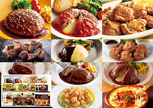 ジョイフル 全商品 詰合せ セット　11種22個入り