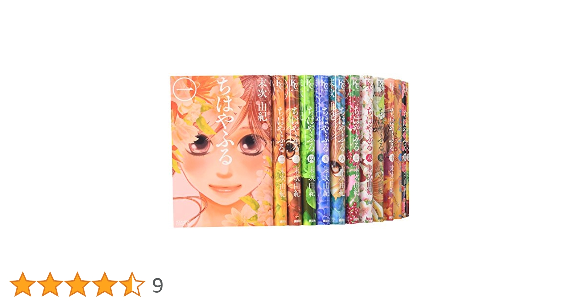 ちはやふる コミック 1-29巻セット (BE LOVE KC) ちはやふる コミック 1-29巻セット (BE LOVE KC) | 末次 由紀