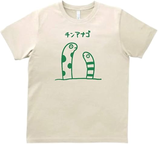 Amazon おもしろ Tシャツ 半袖 チンアナゴ2 サンド 675m Tシャツ カットソー 通販