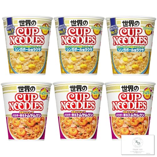 【お試しセット】カップヌードル シンガポール風ラクサ パクチー香るトムヤムクンヌードル 各2種×3個 計6個アソート 日清食品 カップ麺 80g 世界のカップヌードルのサムネイル