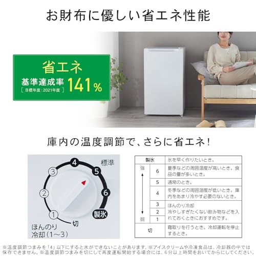 アイリスプラザ 冷蔵庫 92L ブラック PRC-B091D-B の商品画像 5