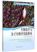 Imagine such a school 7503881151 Book Cover