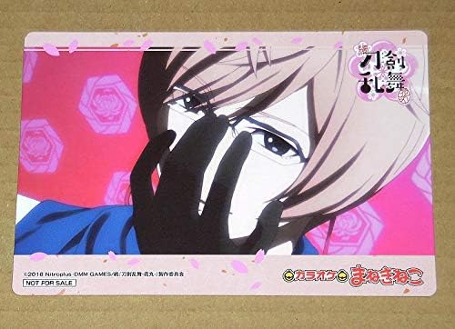 Amazon Co Jp 続 刀剣乱舞 花丸 カラオケ まねきねこ 亀甲貞宗 Opイラストコースター とうらぶ 活撃 カード コースター 亀甲 貞宗 ホビー 通販
