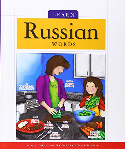 Learn Russian Words (Foreign Language Basics) view 2