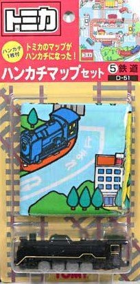 Amazon | トミカ ハンカチマップセット ⑤ 鉄道 D-51 トミカのマップが
