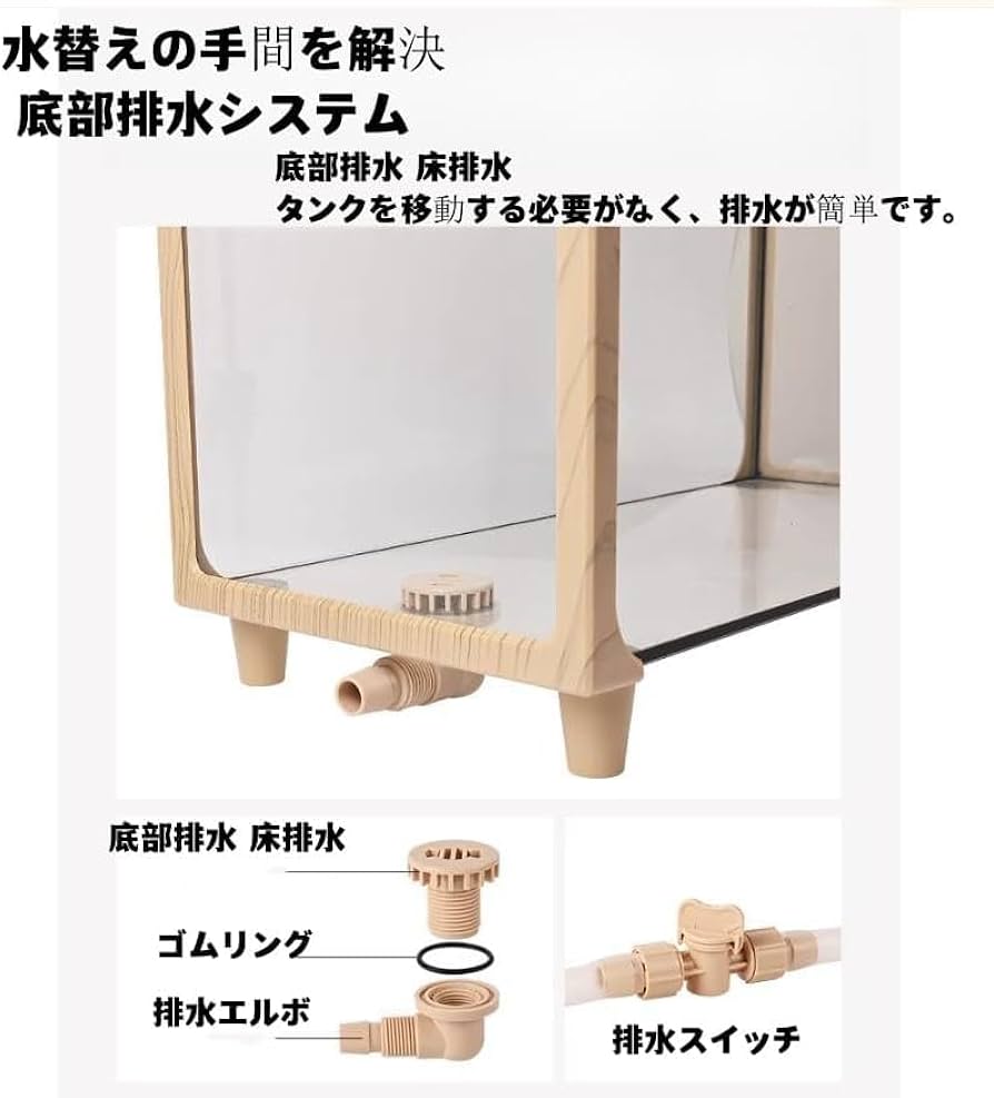 【月猫屋】ガラスケース　リクガメ　水槽60×約30(奥行)×約35 楽天市場】亀の水槽 蓋付き L50*35*17cm 両生類 カメの楽園 飼育