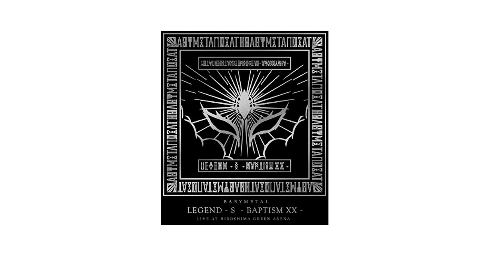 LEGEND - S - BAPTISM XX  ブルーレイ Amazon.com: Legend - S - Baptism XX - (Live At Hiroshima