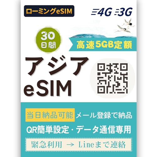 yAWA eSIMz30 5GBz ʐMf[^ ` }JI ^C VK|[ }[VA ChlVAȂǂ13Jyђnŗp\ł s\ [o^Ŕ[i mewfi