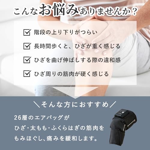 アテックス ひざカツ マッサージャー AX-HJ225dg