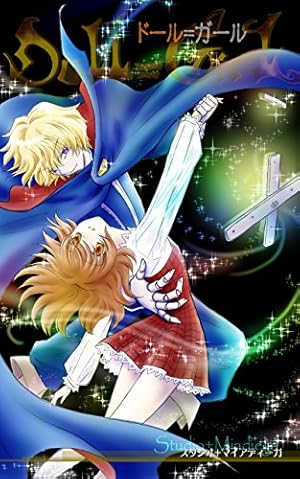 ハートを独り占め　アネシュカ  マーメイド文字版 ハート❤️に文字入れ➄【キャンバスボード】 書道 アート書家 影 通販