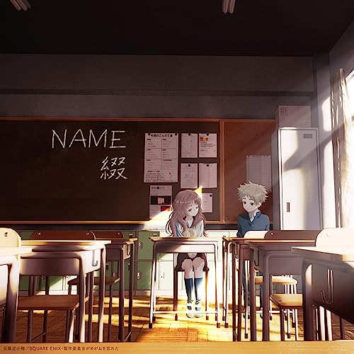 『NAME』