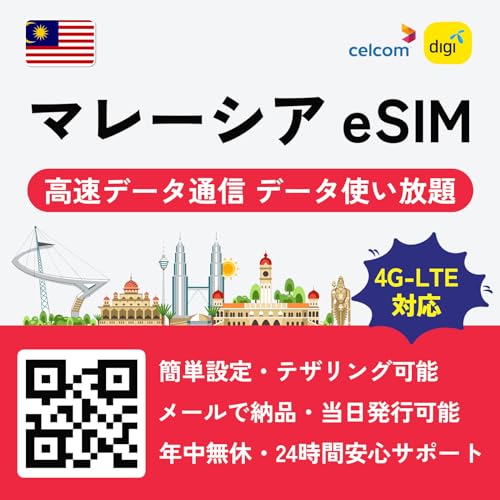 y}[VA eSIMz4G-LTE f[^ʐM f[^ f[^ʐMpyCelcom/DiGiz}[VA vyChsimJ[h s\ (1 f[^)