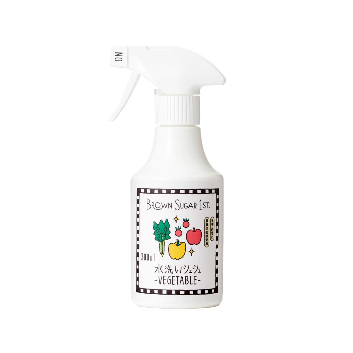 HSさん専用/無農薬シュロ皮（ヤシ科）150枚セット❣️値下げ❣️ Amazon | 水洗いシュシュ 農薬除去・除菌 野菜洗いスプレー(ベジタブル