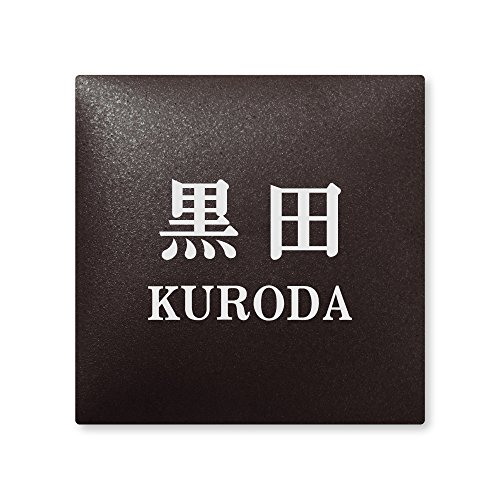 ێO^JM 荞ݍϕ\D y c z i A[N^C AR-2-4-2-c