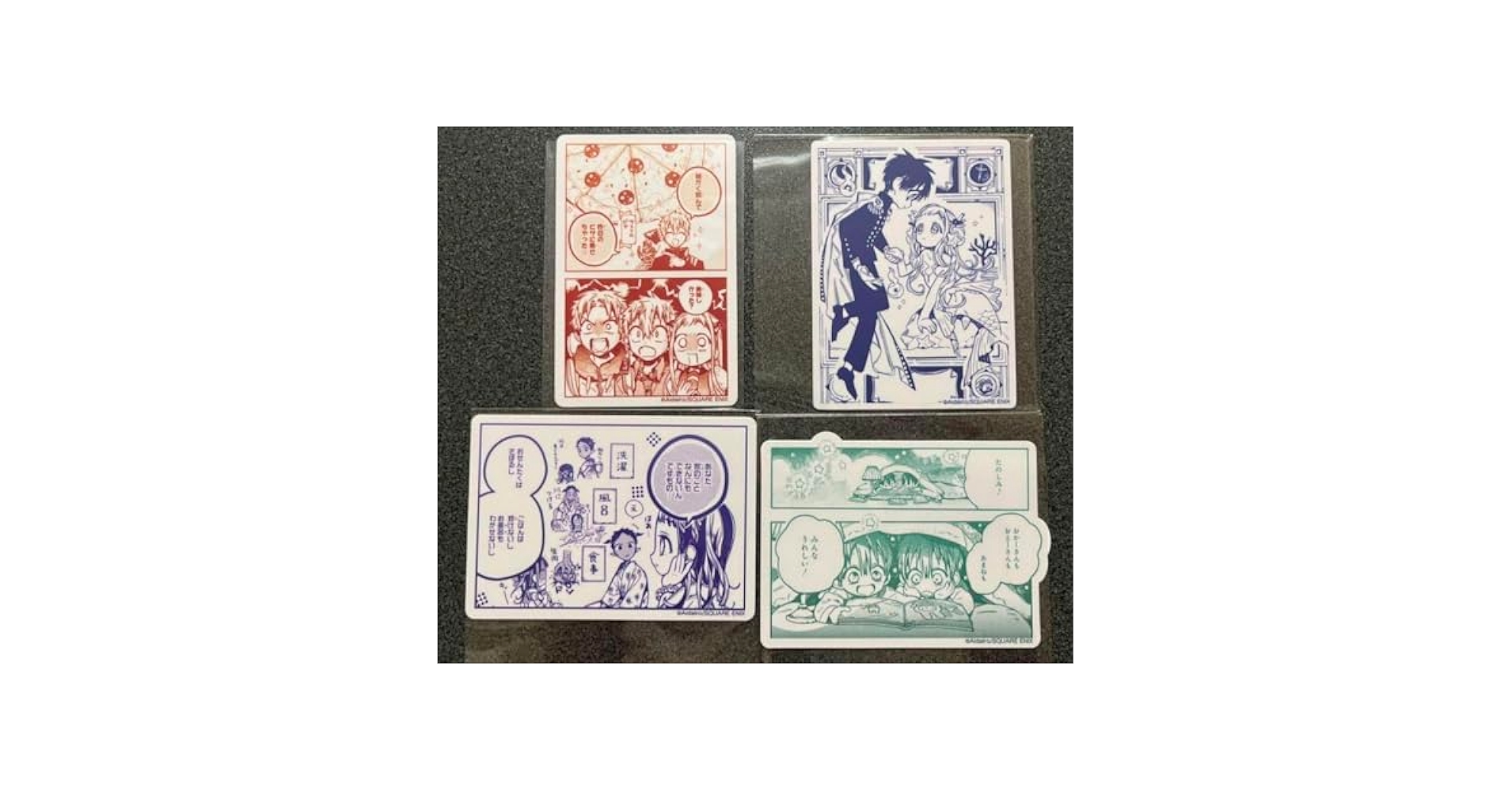 Amazon.co.jp: 地縛少年 花子くん カフェ 化け猫旅館 花子亭