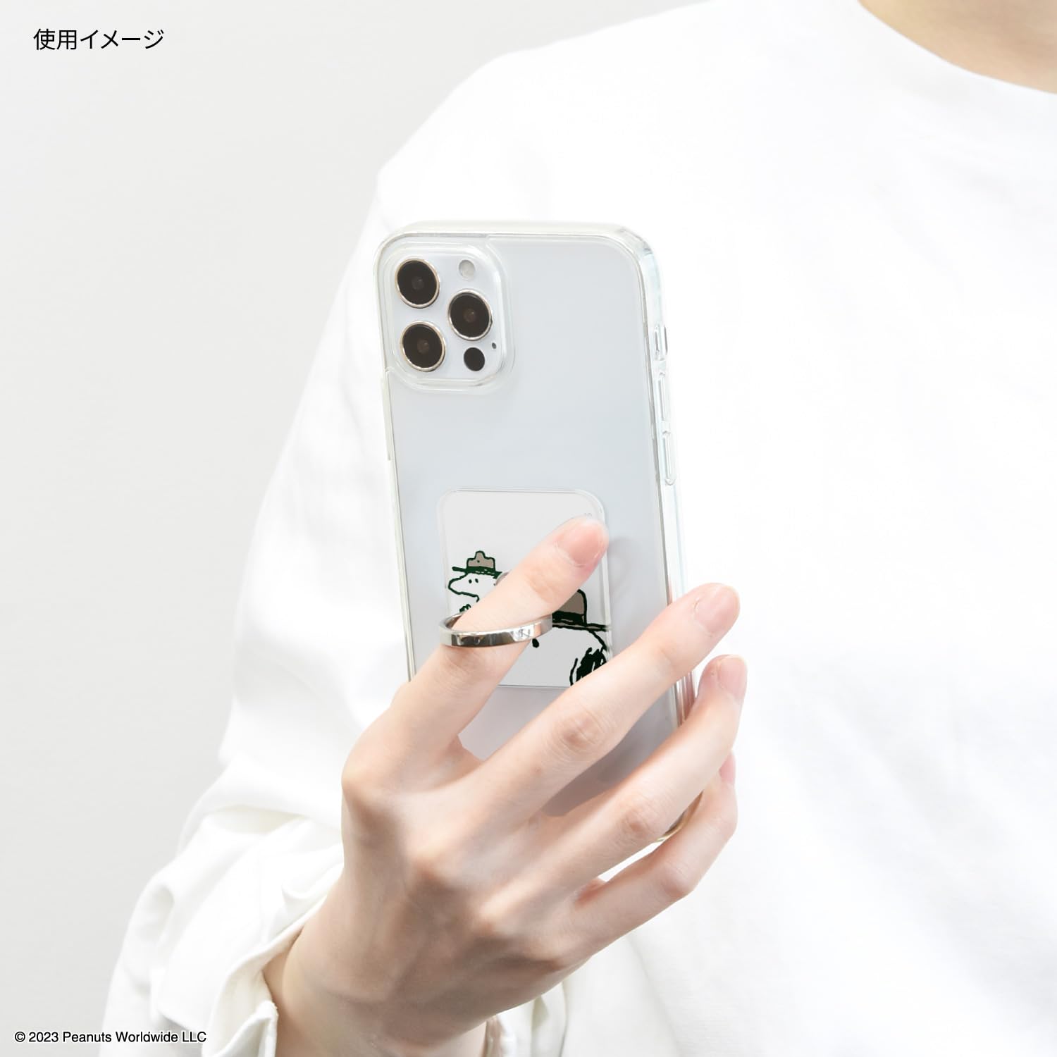 Amazon | グルマンディーズ ピーナッツ スヌーピー マルチリング