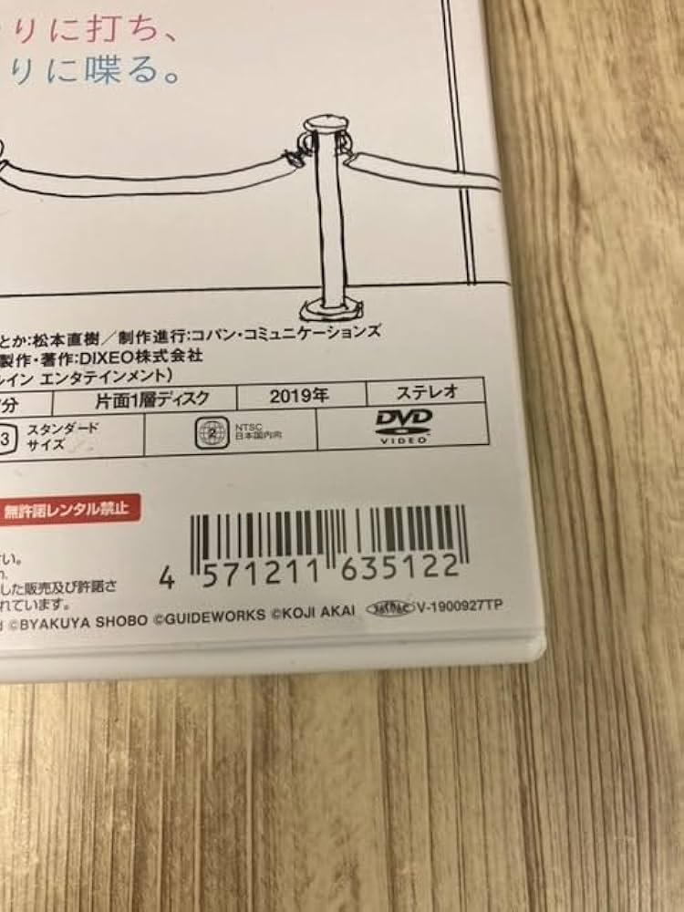 Amazon.co.jp: ら59-3 未使用開封済み DVD パチスロ必勝ガイド的