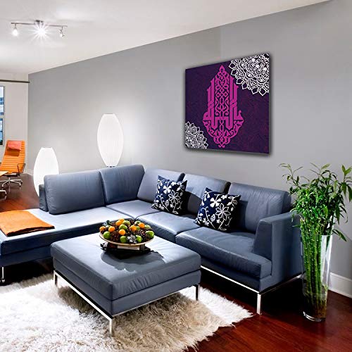 Ya Allah Islamic Calligraphy Amazon.in Home & Kitchen