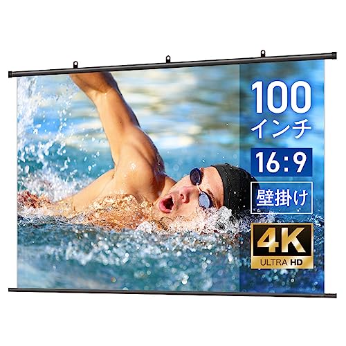 シアターハウス スクリーン 吊り下げ式 100インチ日本製 BTP2220WEH Amazon | シアターハウス プロジェクター スクリーン 掛け軸