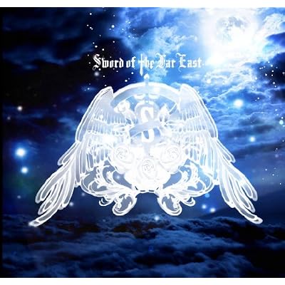 Sword of theFar East