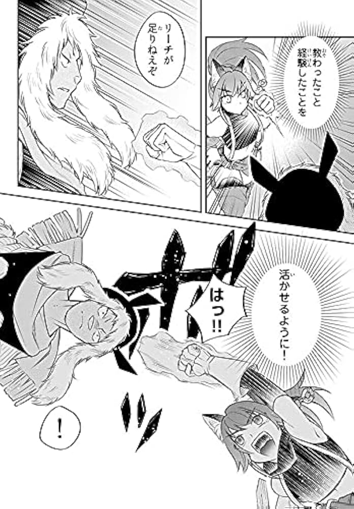 か*見様 転スラ　スピンオフ 日記 クレイマン トリニティ 魔物の国　5種 47 か*見様 転スラ スピンオフ 日記 クレイマン トリニティ 魔物の