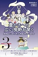 <3>?????????? ???????????? ???????????????????? 4864713472 Book Cover