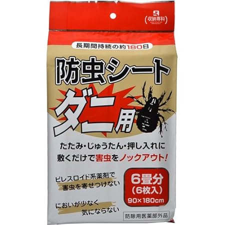 Amazon 防虫ダニシート 6枚入り 6畳分 ヨコズナクリエーション Yokozuna 虫除け 忌避用品