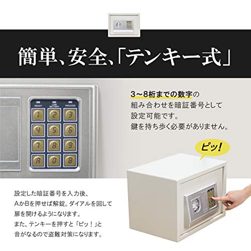 MRG 電子テンキー式 金庫 18.5L safe-box001 の商品画像 2