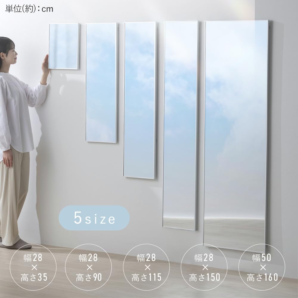 Amazon.co.jp: アイリスオーヤマ 軽くて割れないフィルムミラー