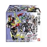 装動 仮面ライダーゼロワン AI 09 コンプリートセット