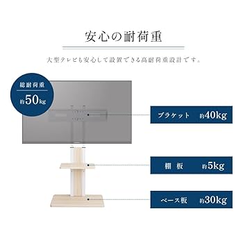 32～65V型対応 テレビスタンド 高さ＆角度調整可能 耐荷重40kg 棚板付き TVスタンド ハイタイプ 八角支柱 32-65型対応 木目調 HDD