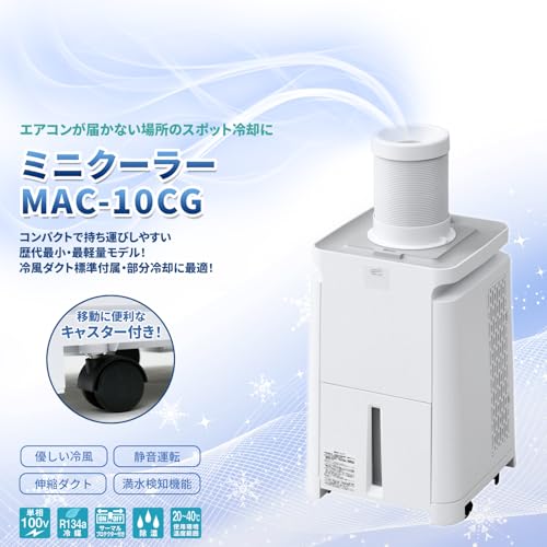 ナカトミ(Nakatomi) - 【Amazon.co.jp限定】【工事不要】ナカトミ