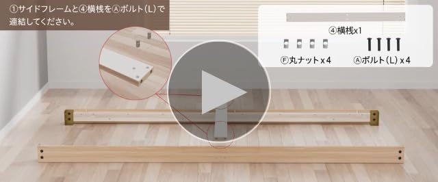 Major In Life ベッド ベッドフレーム すのこ(ブラウン シングル) 41ksK+g0ewL._SS200_.jpg