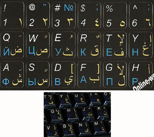 Pegatinas para teclado árabe-ruso-inglés negras miniatura 5