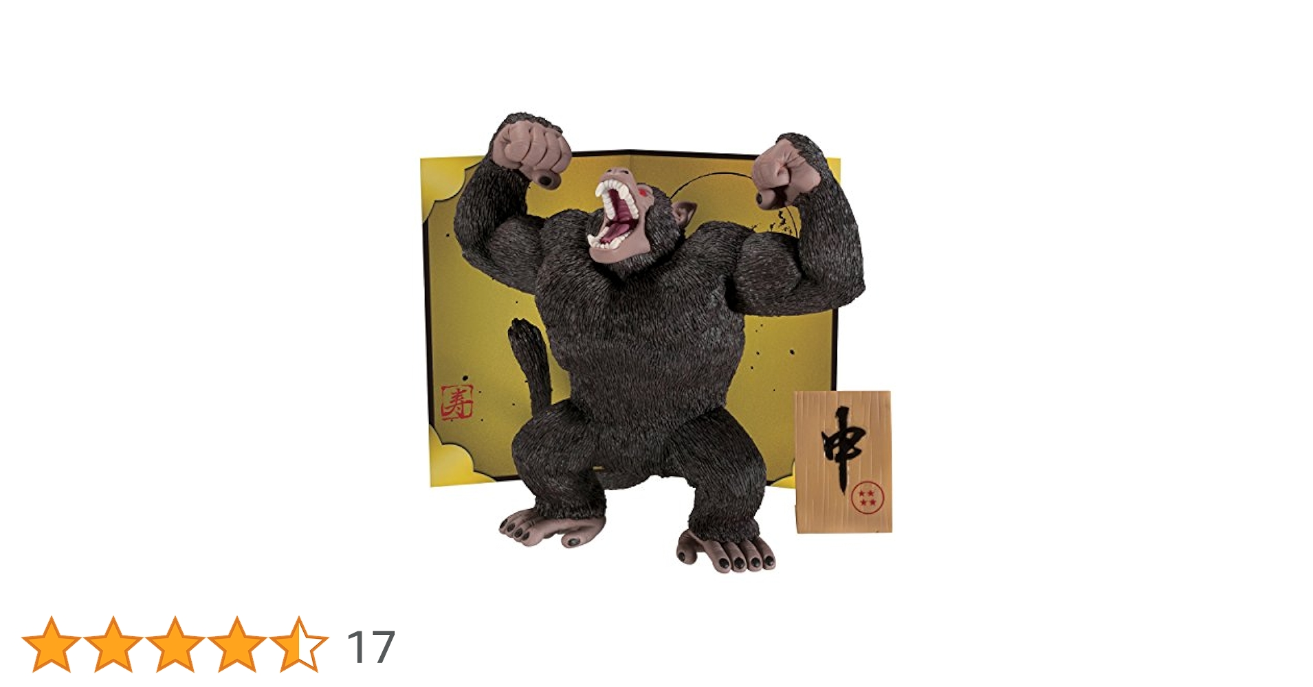 大猿 干支スタイル 海外正規品 ドラゴンボール フィギュア ドラゴンボールZ 大猿フィギュア～干支スタイル～ | トレカ